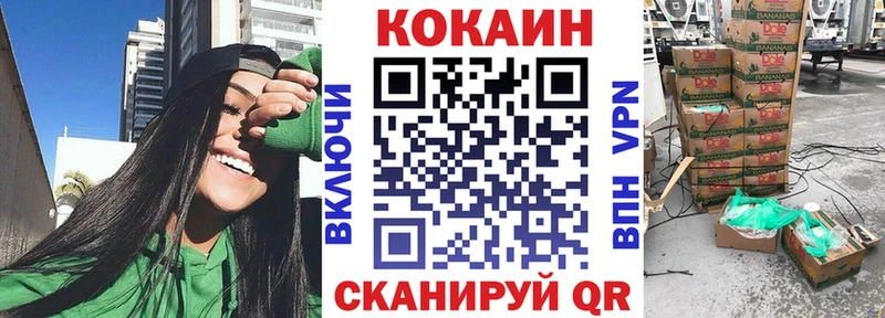 Кокаин Эквадор наркошоп Стрежевой
