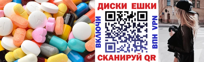 ЭКСТАЗИ VHQ где можно купить blacksprut Стрежевой