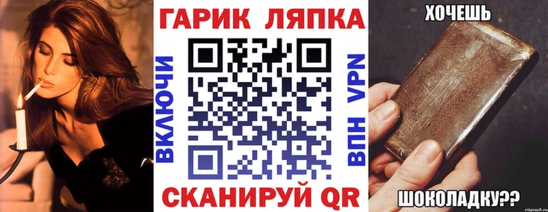 ГАШ VHQ закладка Стрежевой