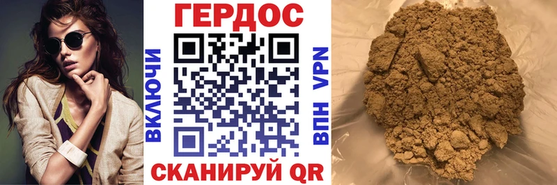 купить наркотик Стрежевой Героин Афган