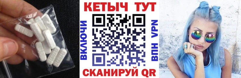 Кетамин ketamine  наркотики  Стрежевой 