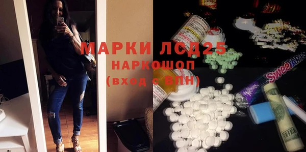 стафф Абинск