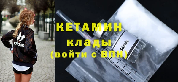соль ск Абаза