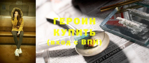 молекула духа Абдулино