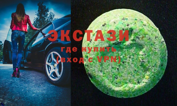 молекула духа Абдулино