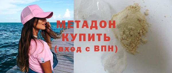 молекула духа Абдулино