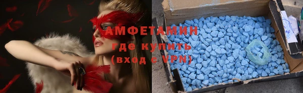молекула духа Абдулино