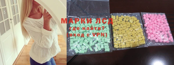 стафф Абинск