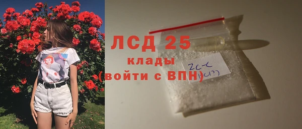 молекула духа Абдулино