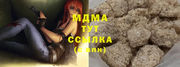 соль ск Абаза