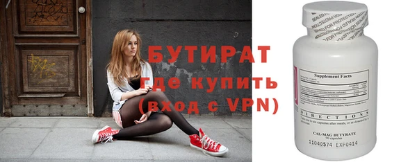 герыч Михайловск