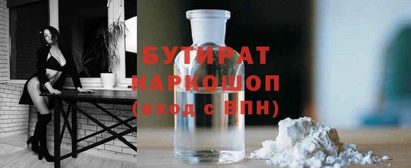 герыч Михайловск