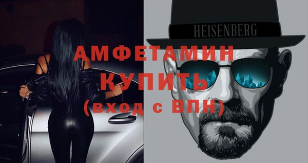 молекула духа Абдулино