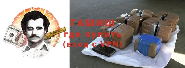 герыч Михайловск