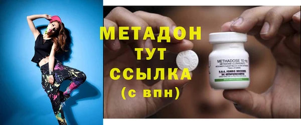 стафф Абинск