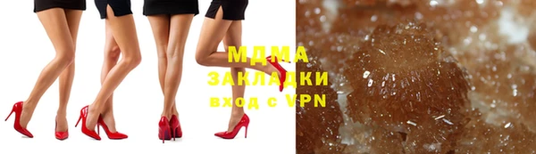 герыч Михайловск