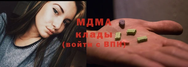 стафф Абинск