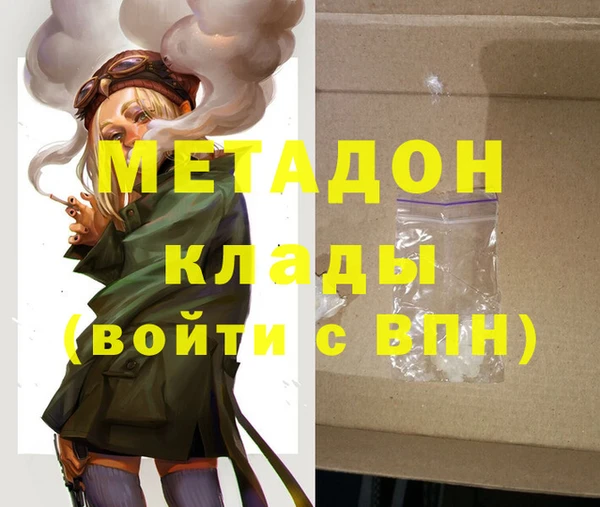 марки nbome Михайлов