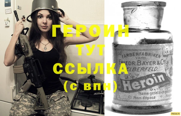 стафф Абинск