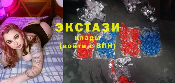 стафф Абинск