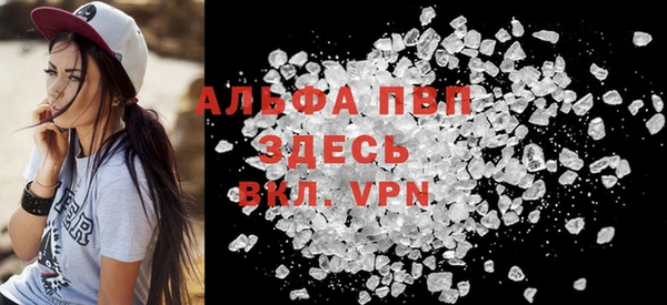 молекула духа Абдулино