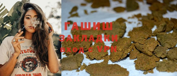 молекула духа Абдулино