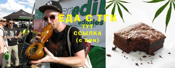 соль ск Абаза