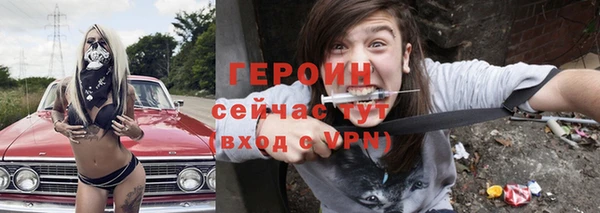 стафф Абинск