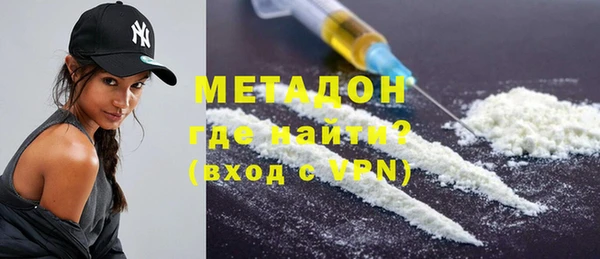 соль ск Абаза