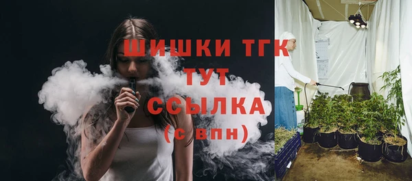 молекула духа Абдулино