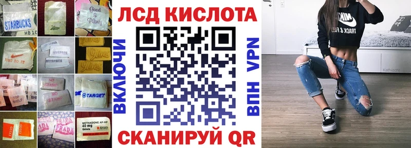 LSD-25 экстази кислота  Стрежевой 