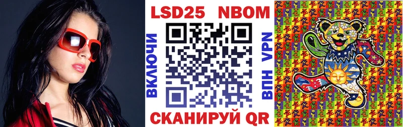 Марки 25I-NBOMe 1,5мг  shop Telegram  Стрежевой  кракен  