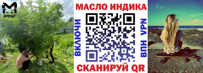 ТГК Wax  где найти   Стрежевой 