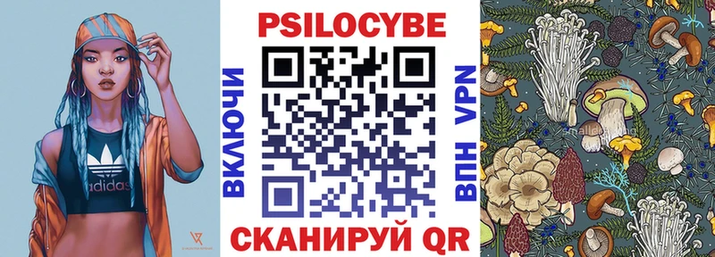 кракен ТОР  Стрежевой  даркнет состав  Галлюциногенные грибы Cubensis 