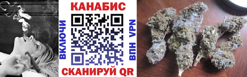 МАРИХУАНА сатива купить закладку Стрежевой